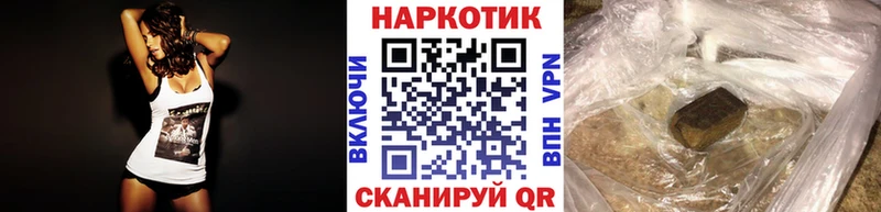 Наркошоп купить КОКАИН  A-PVP  Мефедрон  Метамфетамин  Марихуана  ГАШ  Калач
