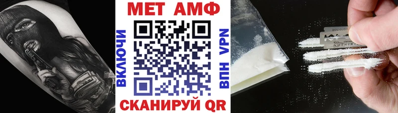 АМФЕТАМИН 98%  Купить где  Калач 