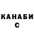 ГАШ Cannabis Elvin Ulduz