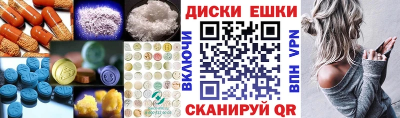 Купить закладки  Калач  ЭКСТАЗИ 300 mg 