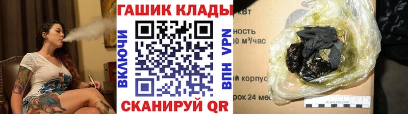 Купить где  Калач  ГАШ 40% ТГК 