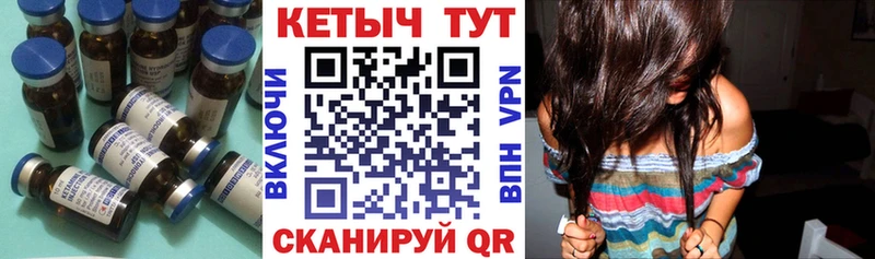 Купить закладки  Калач  Кетамин VHQ 