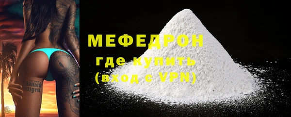 мефедрон Кодинск