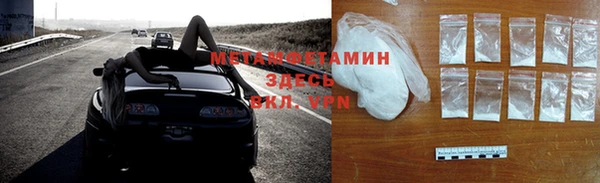 мефедрон Кодинск