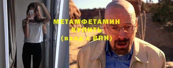 мефедрон Кодинск