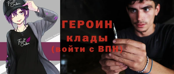 мефедрон Кодинск