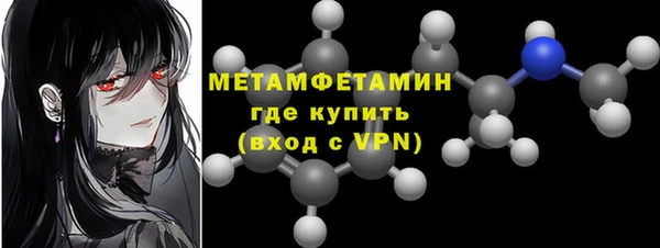 мефедрон Кодинск