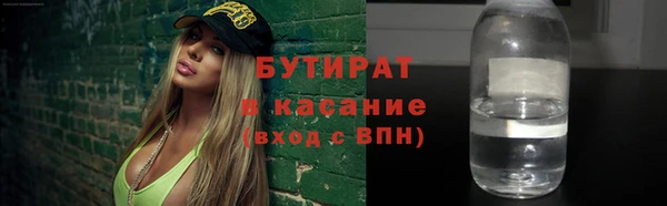 мефедрон Кодинск