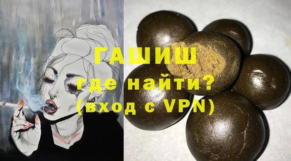 мефедрон Кодинск