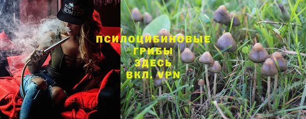 мефедрон Кодинск