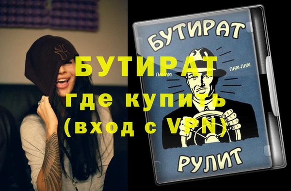 герыч Козельск