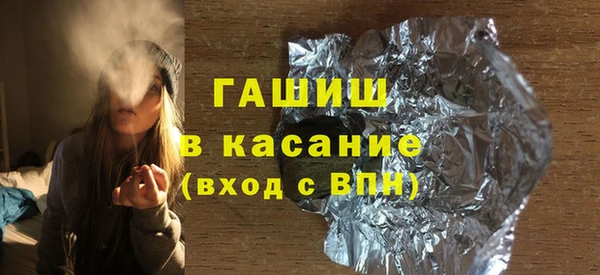 мефедрон Кодинск