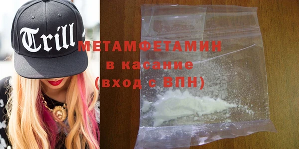 мефедрон Кодинск