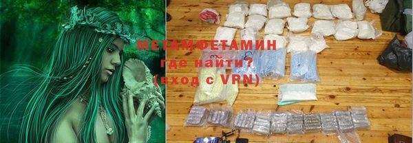 мефедрон Кодинск