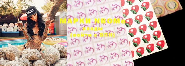 мефедрон Кодинск