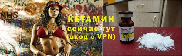 мефедрон Кодинск