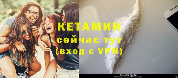 мефедрон Кодинск