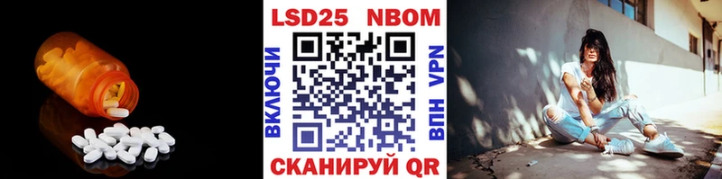 LSD-25 экстази ecstasy  Купить  Калач 