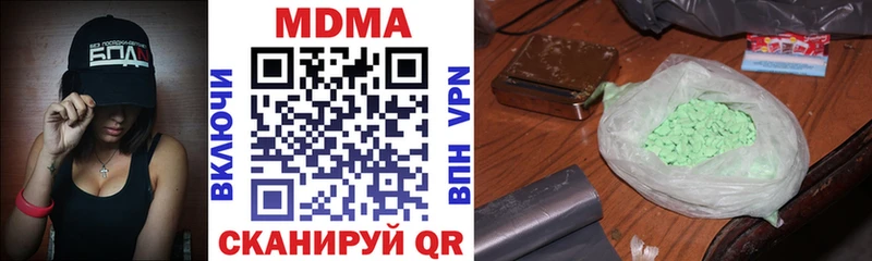 Купить  Калач  MDMA молли 