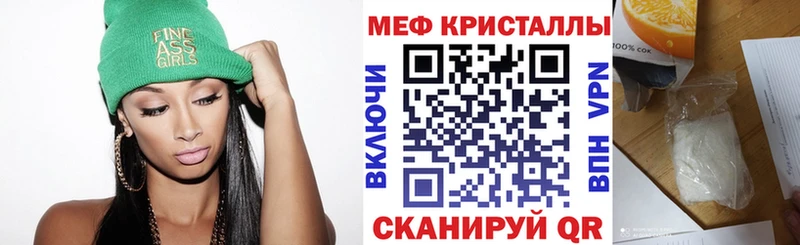 МЕФ 4 MMC  Купить закладки  Калач 