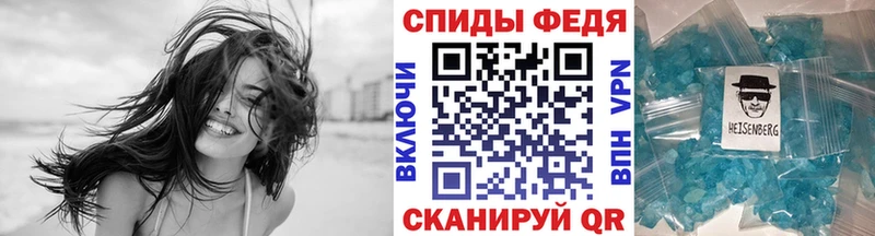 Купить где  Калач  МЕТАМФЕТАМИН мет 