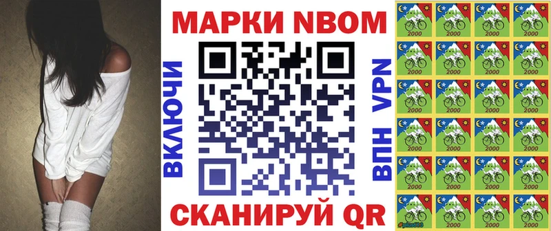 Купить где  Калач  Марки N-bome 1,5мг 