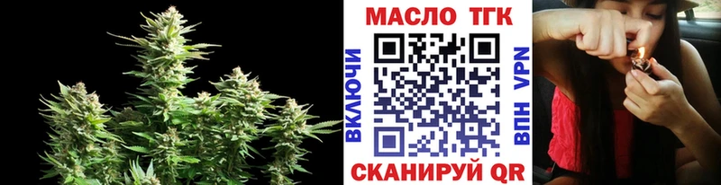 Купить закладки  Калач  ТГК вейп с тгк 